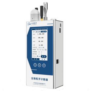 SDS039-C-H Handheld Particle Counter