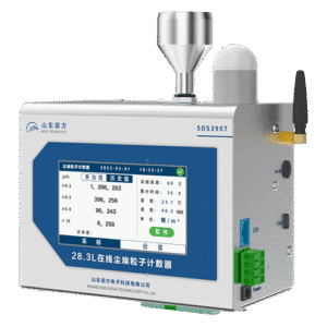 SDS3907 28.3L Online Dust Particle Counter