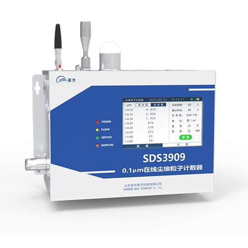 SDS3909 2.83L-0.1μm Remote Particle Counter