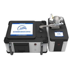 SND5000 Dynamic Image Particle Size and Shape Analyzer