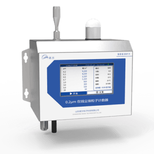 SDS3911 0.2μm Remote Particle Counter