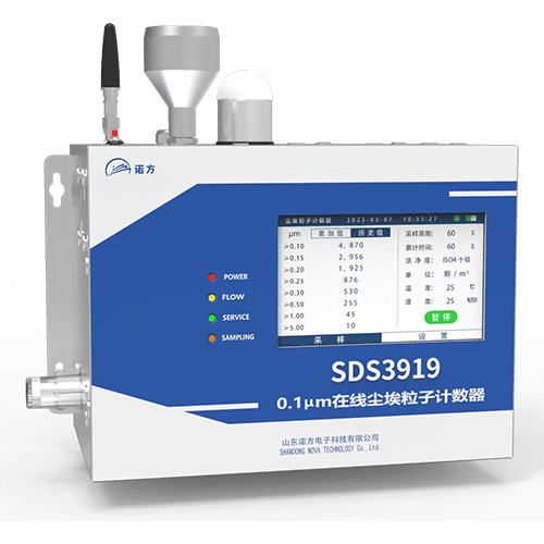 SDS3919 28.3L-0.1μm Remote Particle Counter
