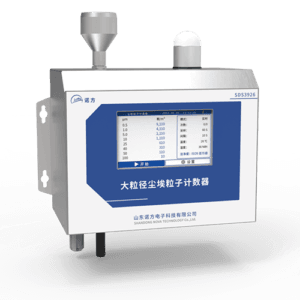 SDS3926 Large-particle Airborne Particle Counter