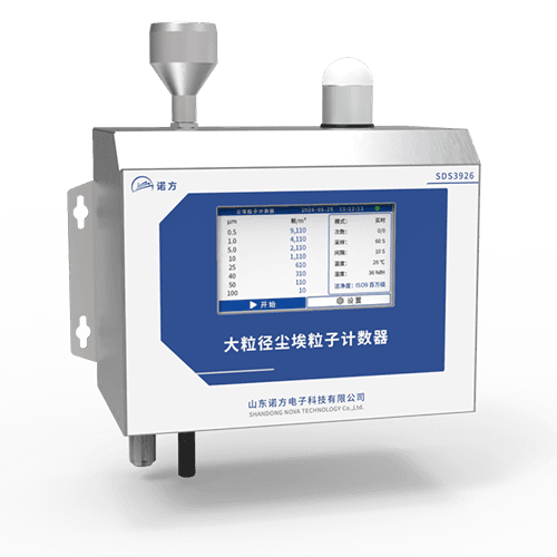 SDS3926 Large-particle Airborne Particle Counter