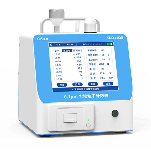 SND1103 28.3L-0.1μm Airborne Particle Counter