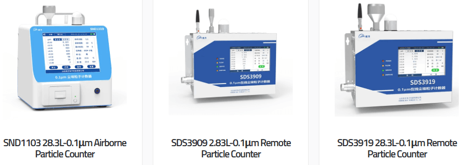 0.1μm Particle Counter