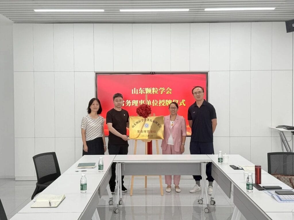 NAVPHO Elected to Executive Council of Shandong Particle Society